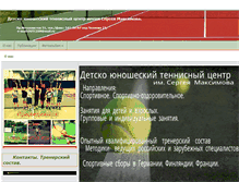 Tablet Screenshot of bigtennis.org